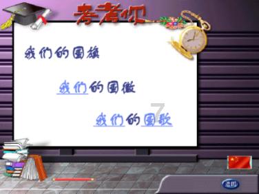 手机版车旺大卡8.0版