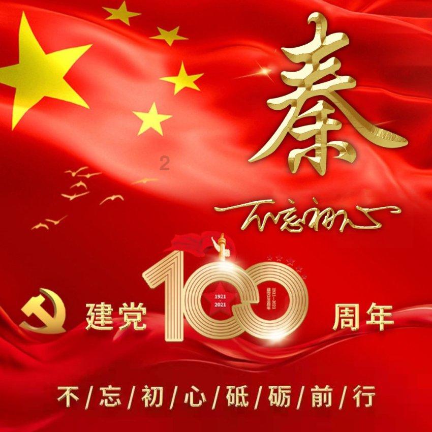 租房注意事项-最全面的知识星球平台