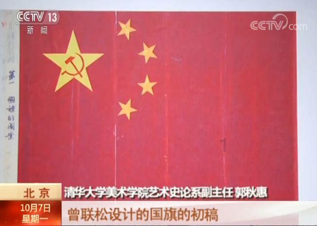 授的形近字组词？