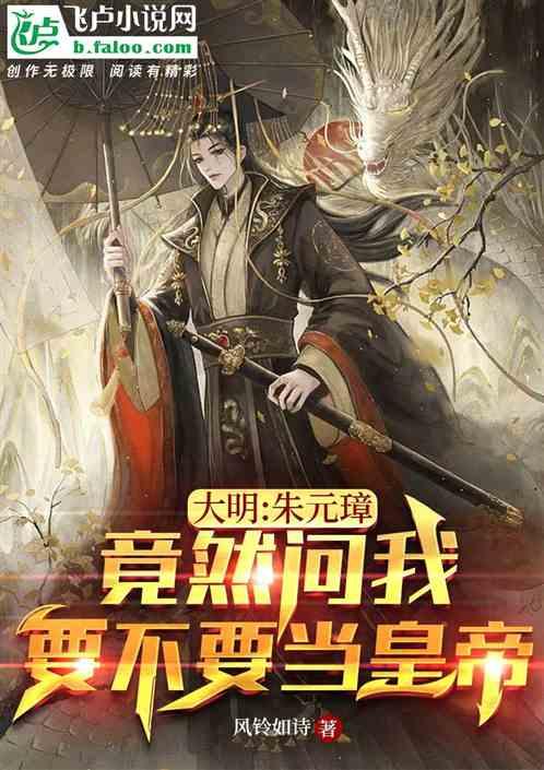 召唤神龙万宁版祖龙